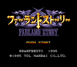 Farland Story (Japan) Title Screen